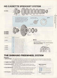 Shimano #CS-HG70-7E 7-speed Hyperglide Cassette with 12-28 teeth from 1990