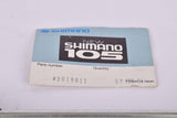 NOS Shimano 105 SC #1055 quick release, rear Skewer #3019811 from 1991