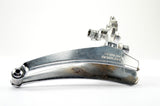 Shimano Dura-Ace #FD-7100 clamp-on front derailleur from 1978